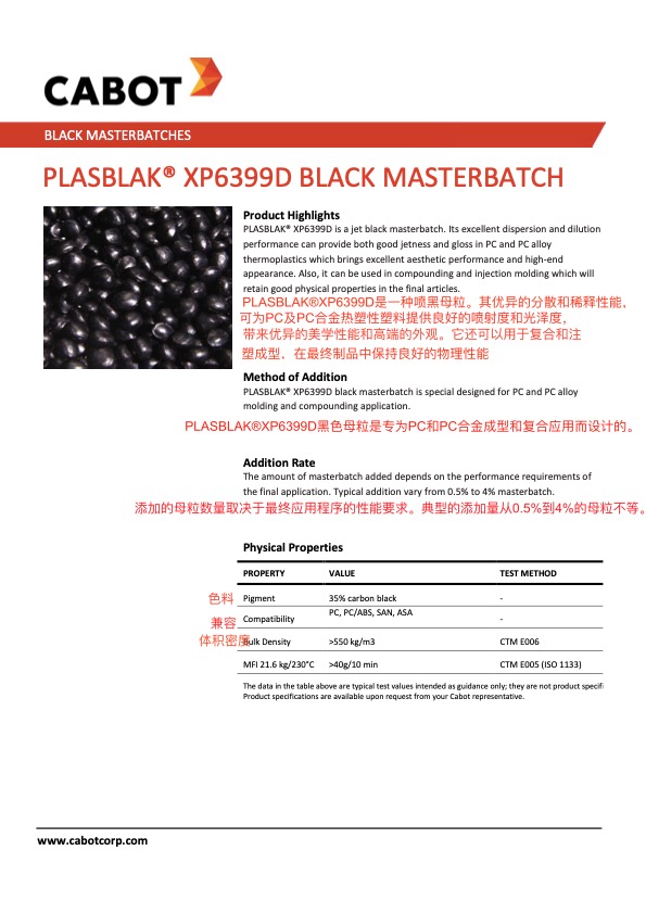 XP6399D MB CH.jpg
